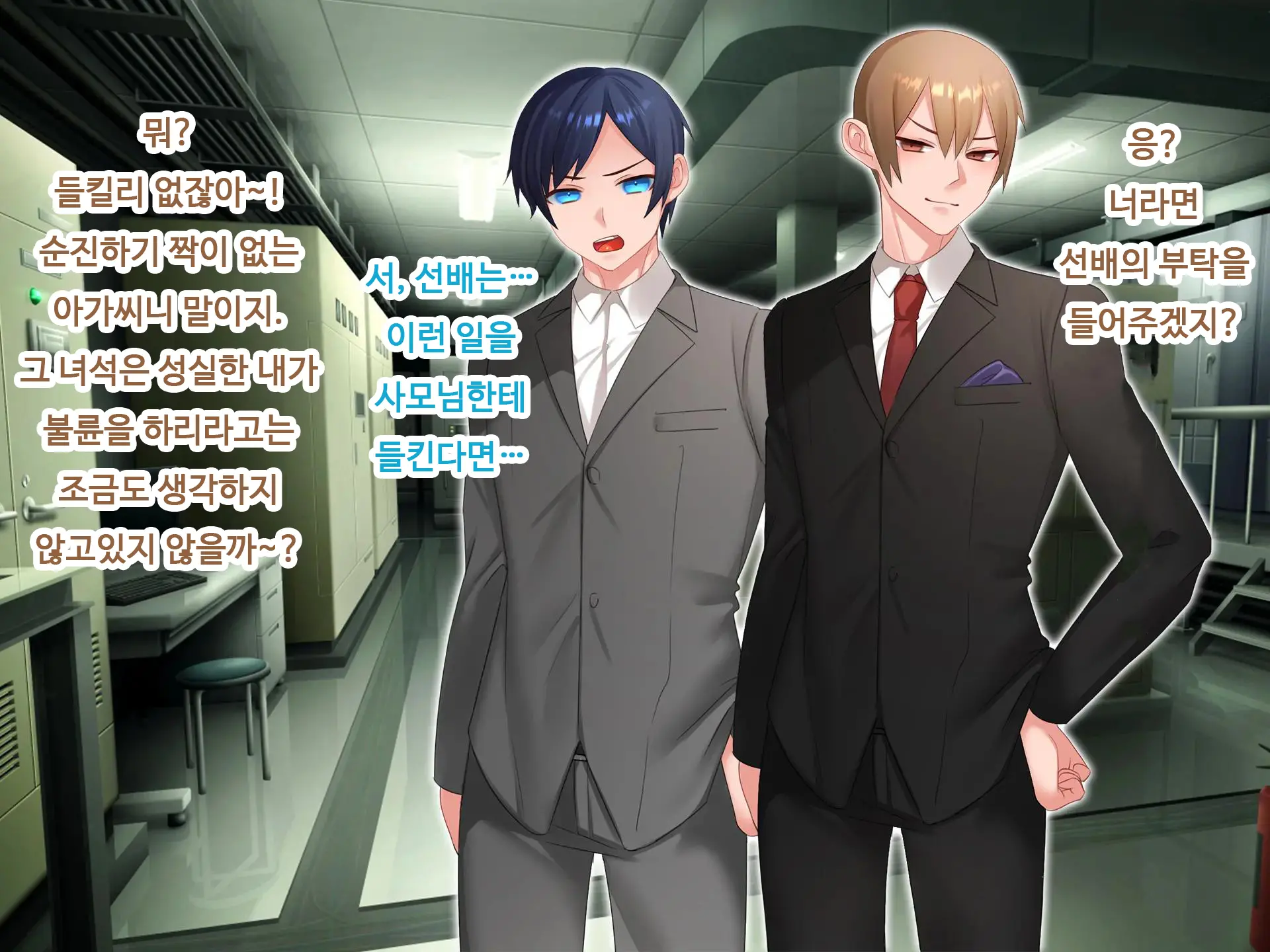 Nyotaika NTR Daisakusen! ~Aitsu To No Ecchi Ga Kimochi Yosugiru Nante!?~ | 여체화 NTR 대작전! ~그 녀석과의 섹스가 엄청 기분 좋을 줄은!?~